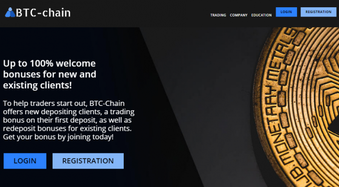 BTC Chain Review (btc-chain.com Scam) BTC Chain Review