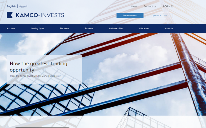 Kamco Invests Review Kamco Invests Review
