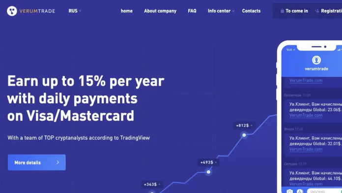 Verumtrade Review