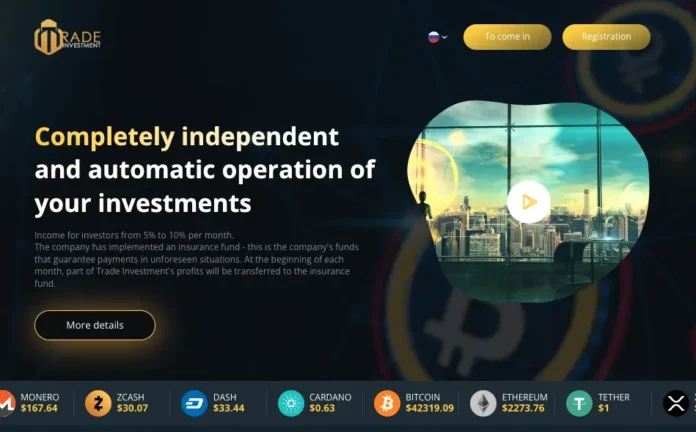 Trade Investment Review